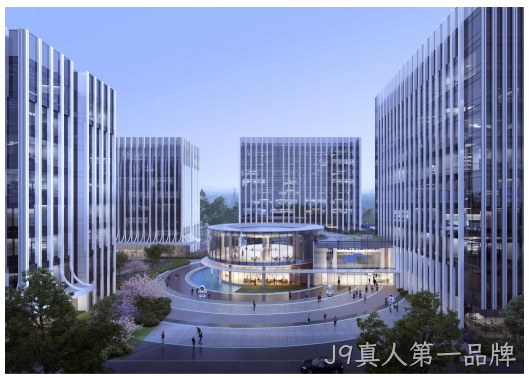 J9真人第一品牌新大楼.jpg