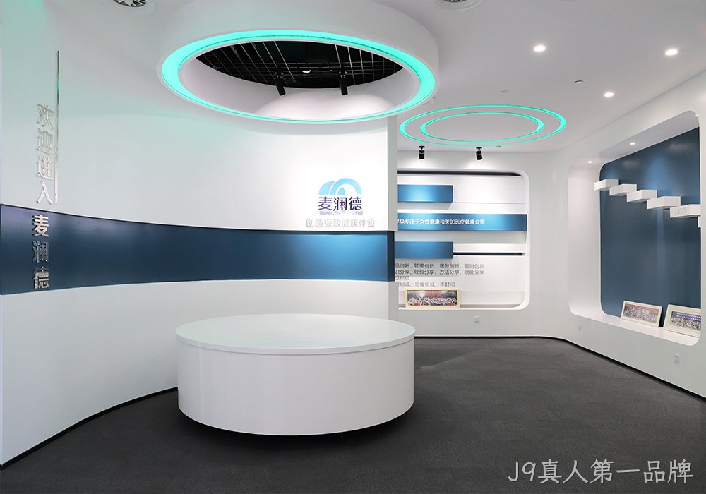 J9真人第一品牌展厅